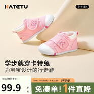 卡特兔學步鞋嬰兒童鞋早秋透氣網(wǎng)面鞋男女寶寶步前機能鞋幼兒室內鞋XZ62