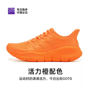 極限探險(xiǎn)純光專(zhuān)業(yè)跑鞋戶外運(yùn)動(dòng)健身減震透氣防滑跑鞋 女款活力橙 35 35