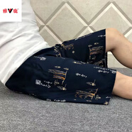 雅鹿睡褲男夏季短褲沙灘褲棉綢大碼薄款休閑可外穿男士家居褲 男短褲-彩色流蘇 055 XL (80-110)斤