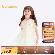 巴拉巴拉兒童裙子2024夏裝女童連衣裙撞色溫柔軟糯A字網(wǎng)紗裙208224111017