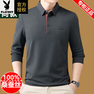 花花公子（PLAYBOY）品牌純棉男士長(cháng)袖t恤翻領(lǐng)POLO衫春秋裝上衣新款體恤打底衫潮T 8716款灰色 M 165建議90斤-120斤