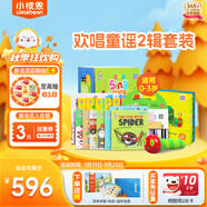 小彼恩毛毛蟲點(diǎn)讀筆幼兒寶寶故事機(jī)學(xué)習(xí)機(jī)啟蒙男女孩兒童玩具生日禮物
