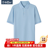 金利來短袖男【桑蠶絲/涼感/速干】夏季男士POLO衫易打理百搭翻領(lǐng)T恤 淺藍(lán)-15 2XL