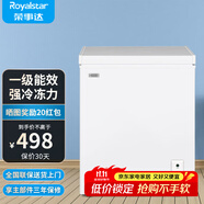 榮事達(dá)（Royalstar）小冰柜家用小型冷凍保鮮迷你冷藏商用臥式冷柜單用儲(chǔ)母乳柜節(jié)能省電 【一級(jí)節(jié)能 全國(guó)聯(lián)?！繂螠?118L