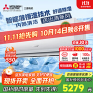 三菱電機(jī)（Mitsubishi Electric）LZ系列1匹 菱之潔 新一級(jí)能效10-15㎡適用變頻冷暖 空調(diào)省電掛機(jī)國家補(bǔ)貼銀離子濾網(wǎng)MSZ-LZ09VF