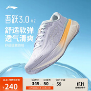李寧吾躍3.0 v2丨休閑慢跑鞋女子2025秋冬潮流百搭運(yùn)動(dòng)鞋ARSV112