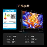 長虹（CHANGHONG）歐寶麗43英寸電視支持手機(jī)投屏在線觀影高清平板液晶LED智能電視機(jī) 二級能效 43Z60H43英寸