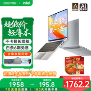 戴睿（dere）昇騰系列 國(guó)家補(bǔ)貼筆記本電腦14英寸便攜輕薄本 商務(wù)辦公游戲娛樂(lè)大學(xué)生學(xué)習(xí)網(wǎng)課手提本 16G/512G