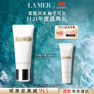 海藍之謎（LA MER）手部修護霜100ml細(xì)膩煥亮護膚品套裝化妝品禮盒生日禮物送女友