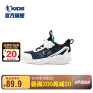 喬丹男童跑步鞋小童夏季跑鞋兒童大網孔運動鞋子 沉靜藍/喬丹白 30