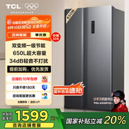 TCL 650升對開門雙開門大容量冰箱 雙變頻一級能效 風(fēng)冷無霜 節(jié)能凈味低噪音超薄機(jī)身大容量家用養(yǎng)鮮 雙開門冰箱