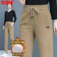 恒源祥燈芯絨直筒褲女加絨衛褲秋冬新款顯瘦高腰休閑加厚褲子哈倫褲小個(gè) 卡其色【加/絨保暖】 S 建議85-98斤