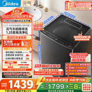 美的（Midea）波輪洗衣機(jī)全自動(dòng)家用 MB10L6 10公斤 至高1.25洗凈比 精華洗 天沐水流 以舊換新 家電國(guó)家補(bǔ)貼20%