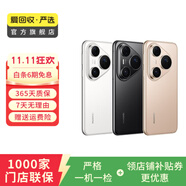 華為mate70/60/50/40/30pro+/P80ultra/nova xts非凡大師折疊屏二手手機(jī) 華為 Mate 20 Pro UD