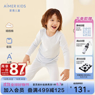 愛慕兒童保暖內(nèi)衣男童初秋薄保暖秋衣秋褲打底套裝藍(lán)140