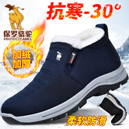 保羅駱駝【品牌正品】綿羊毛棉鞋冬季男女同款防滑保暖防水加絨加厚棉靴 深藍 41
