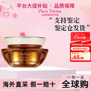 雪花秀套裝滋陰人參面霜潤燥精華中樣水乳提亮女士護(hù)膚品禮盒節(jié)日禮物  人參御時(shí)緊顏?zhàn)虧櫭嫠?0ML中樣