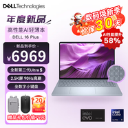 戴爾（DELL）2025款16 PLUS全新酷睿第二代處理器Ultra AI PC 16英寸高性能商務(wù)辦公輕薄本2.5K屏筆記本電腦 全新Ultra 5 16G內(nèi)存 1T固態(tài) 標(biāo)配 2.5K屏 120