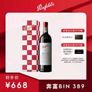 奔富（Penfolds）Nigo holiday系列 Bin 389赤霞珠設拉子紅葡萄酒750ml 中秋送禮