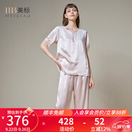 美標（MEIBIAO）送愛人禮物短袖真絲睡衣女春夏19姆米重磅套裝100%桑蠶絲綢家居服 灰粉 短袖七分褲套裝 L (165/88A)