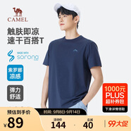 駱駝（CAMEL）男裝短袖T恤夏季速干彈力圓領(lǐng)短袖體恤上衣男M15BAQR084