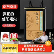 京東京造 2025新茶特級信陽毛尖100g栗香明前嫩芽葉綠茶茶葉自營 送禮