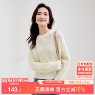 尚都比拉冬季復(fù)古菱格麻花毛衣女小個子圓領(lǐng)百搭針織衫 米杏色 M 