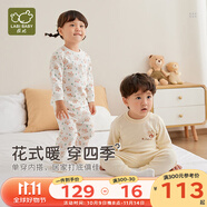 拉比嬰兒衣服秋冬兒童秋衣秋褲2套裝寶寶純棉保暖內(nèi)衣睡衣2套裝 森林圓領(lǐng)服2套裝 110 cm