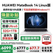 華為MateBook 14 Linux版筆記本電腦【政府補貼】觸屏高刷2.8K OLED屏商務(wù)辦公學(xué)習性能輕薄便攜電腦 Ultra5 皓月銀 32G+1TB 店鋪預裝Windows（未激活）