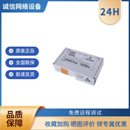 華為S7700(S)系列企業(yè)級大型園區(qū)核心智能路由框式交換機(jī) S7703套包 OSX010000