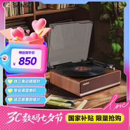 山水（SANSUI）黑膠唱片機 一體式復古留聲機 藍牙膠片唱機 懷舊客廳擺件 客廳音響 生日禮物 V15甜蜜蜜