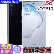 三星（SAMSUNG）/ Galaxy Note10+ SM-N9760 5G國(guó)行 全新雙卡曲屏手機(jī) 麥昆黑 套餐四12GB+256GB中國(guó)大陸