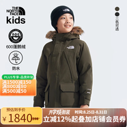 THE NORTH FACE北面童裝Mcmurdo男童鵝絨兒童羽絨服防水帶毛領(lǐng)保暖|8A2Z 21L/烏木綠 130 (S) （130/64）充絨量約137g