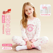笛莎兒童秋衣秋褲套裝女童寶寶秋冬保暖內衣棉毛青少年純棉打底衫睡衣