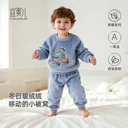 宜爽兒兒童家居服套裝春秋冬季寶寶加厚法蘭絨睡衣珊瑚絨 藍色恐龍 80