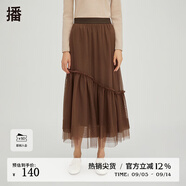 播松緊腰半身裙秋冬新品韓版A字裙女紗裙DDQ4BD5415 O00棕褐色 S