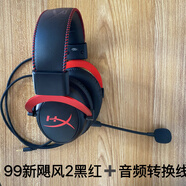 極度未知颶風(fēng)2Cloud2頭戴電競電腦游戲耳機帶靈音聲卡 降噪 黑紅 無(wú)盒颶風(fēng)2【99新】單耳機加一分二音頻線(xiàn)