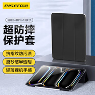 品勝適用蘋(píng)果iPad pro 13英寸保護(hù)殼2024新款M4芯片保護(hù)套蘋(píng)果平板保護(hù)套輕薄防摔三折外殼 黑色