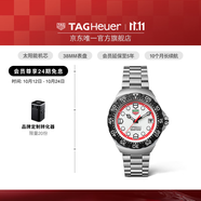 泰格豪雅TAG Heuer【新品】F1系列太陽能腕表復古經(jīng)典設計中性款手表 WBY1111.BA0042