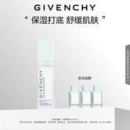 紀梵希（Givenchy）光彩水漾密集保濕精.華30ml持續(xù)補水生日禮物送女生 護膚化妝品
