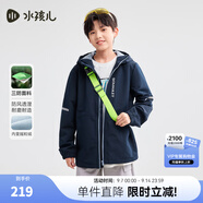 水孩兒（SOUHAIT）童裝男女童三防厚外套加絨外套搖粒絨風(fēng)衣 藏藍(lán) 170