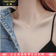 法蔻（farcoko）品牌項鏈女海星星小清新鎖骨鏈時尚飾品情人節(jié)生日禮物送女友老婆 海星項鏈（金色） -【精美高檔禮盒】
