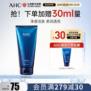 AHCB5玻尿酸水乳潔面護膚品套裝 爽膚水 乳液 洗面奶 七夕情人節禮物 正裝B5潔面180ml