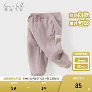 戴維貝拉（DAVE＆BELLA）童裝秋冬女童褲子男童加絨褲兒童棉褲冬季運動褲寶寶保暖長褲冬褲 灰紫色DB4237140-A 100 cm（建議身高90-100cm）