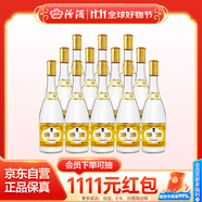 汾酒 黃蓋玻汾 清香型白酒 48度 475mL*12瓶 整箱裝 純糧酒