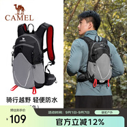 駱駝（CAMEL）輕便男女大學(xué)生越野跑騎行戶外登山雙肩背包 1152253010 黑色