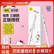 倍思電容筆iPad蘋(píng)果筆【三麗鷗凱蒂貓】適用25年P(guān)ro/Air/Mini/iPad11平板觸控觸屏手寫(xiě)筆applepencil