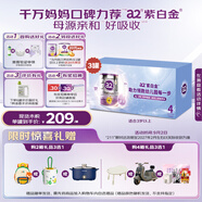 a2奶粉 澳洲紫白金版兒童配方牛奶粉 4段(3歲+)900g*3 京東獨(dú)家禮盒