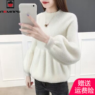 AEMAPE仿貂絨半高領(lǐng)毛衣女2025年新款秋冬季外穿套頭燈籠袖套頭針織衫女 米白色 L 105-115斤