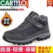 卡帝樂(lè )鱷魚(yú)（CARTELO）官方2026老人鞋男士冬季加絨加厚保暖羊毛大碼中老年健 1906深灰男旗艦款 38 _標準運動(dòng)足力健碼數
